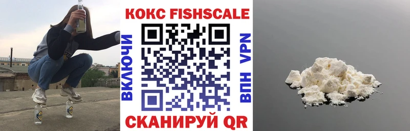 Купить наркотики цена Ишим КОКАИН  НБОМе  Конопля  ГАШИШ 