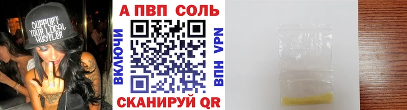 Альфа ПВП СК КРИС OMG зеркало Ишим