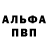 ГЕРОИН белый Makeup Minx