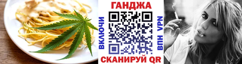 Еда ТГК конопля  хочу наркоту  Ишим 