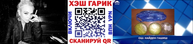 наркотики  Ишим  ОМГ ОМГ рабочий сайт  ГАШИШ hashish 