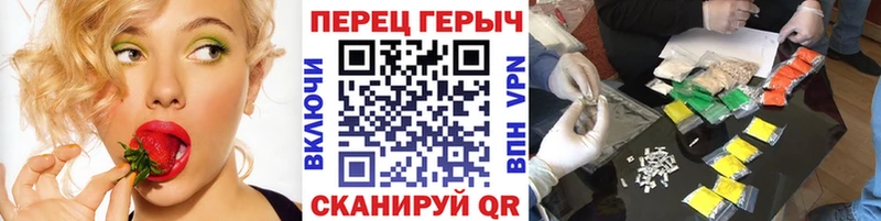 дарнет шоп  Ишим  ГЕРОИН Heroin 