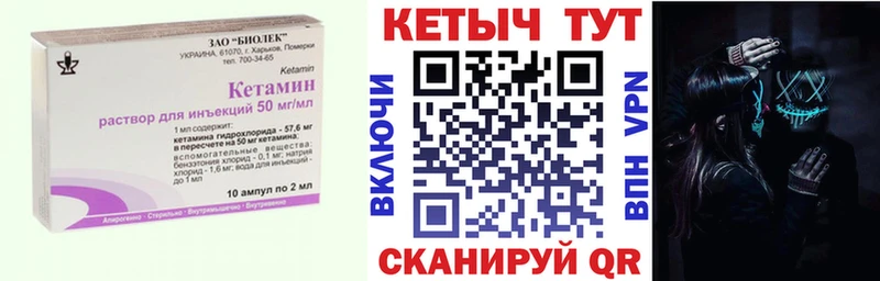 купить наркотик  Ишим  КЕТАМИН ketamine 