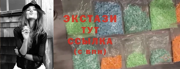 первитин Армянск