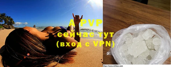 первитин Армянск