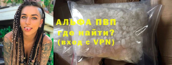 первитин Армянск