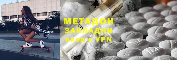 гашишное масло Наволоки