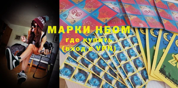 спиды Аркадак