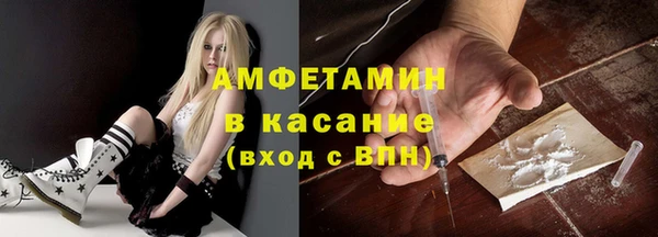 спиды Аркадак
