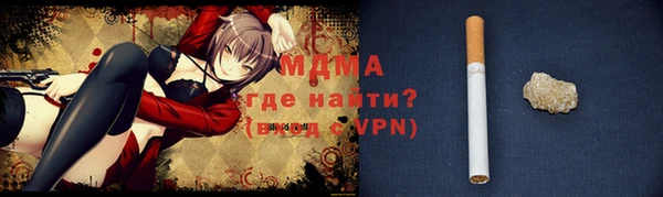 спиды Аркадак