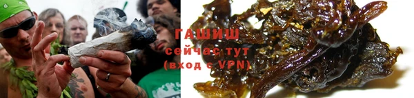 первитин Армянск