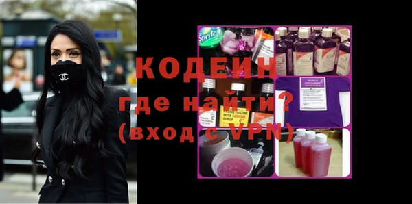 первитин Армянск