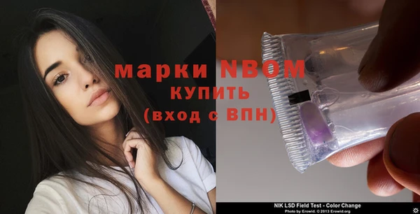 spice Надым