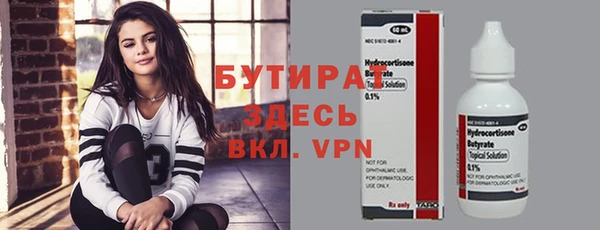 первитин Армянск