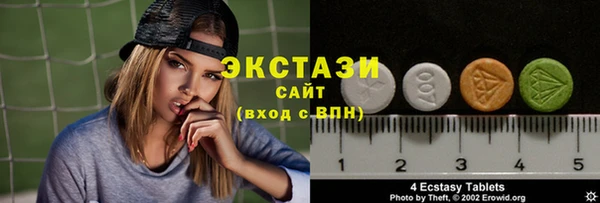 первитин Армянск