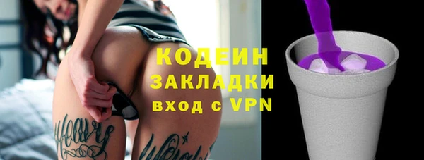 первитин Армянск