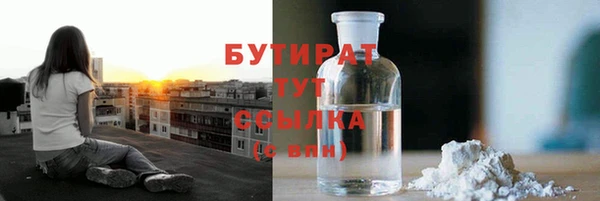 спиды Аркадак