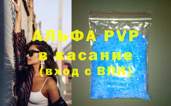 спиды Аркадак