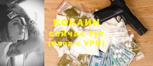 первитин Армянск