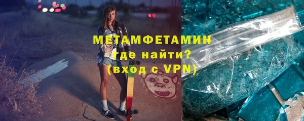 первитин Армянск