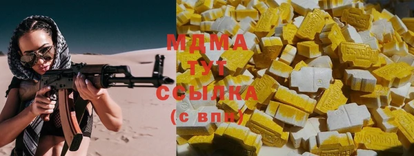 гашишное масло Наволоки