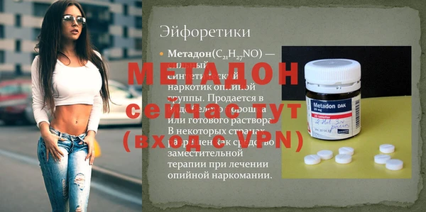 первитин Армянск