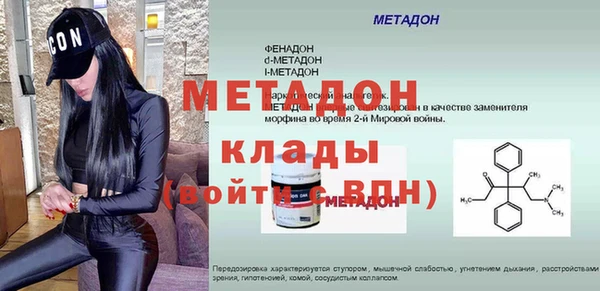 первитин Армянск