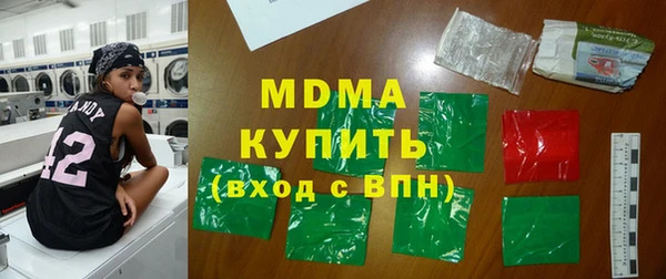 спиды Аркадак