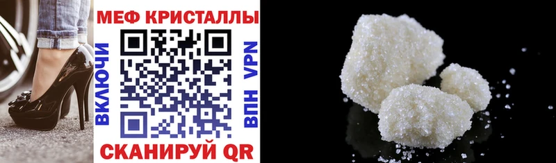 МЯУ-МЯУ 4 MMC  купить   Ишим 