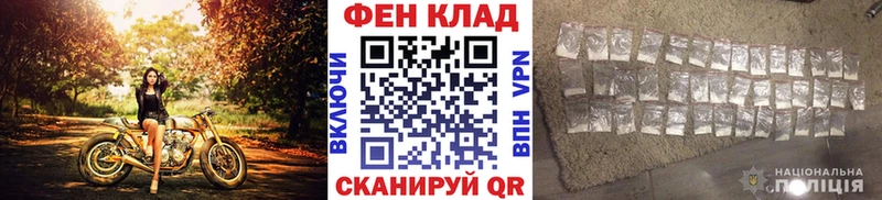 Первитин мет  Ишим 