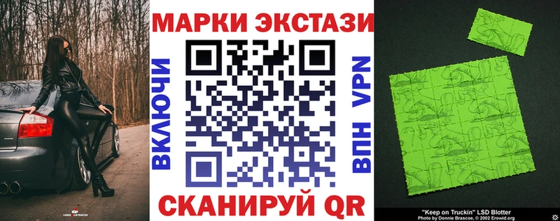 Марки N-bome 1,8мг  МЕГА рабочий сайт  Ишим 