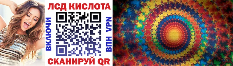 Марки NBOMe 1,5мг Ишим