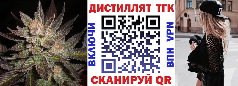 даркнет сайт  Ишим  ТГК концентрат 
